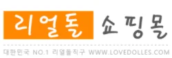리얼돌 쇼핑몰 로고