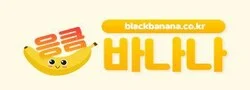 응큼바나나 로고