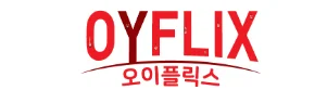 오이플릭스 로고