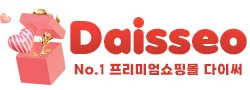 다이써 로고