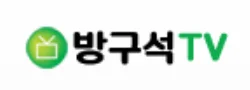 방구석TV 로고