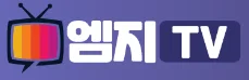 엠지티비 로고