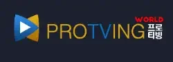 프로티빙 로고