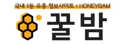 꿀밤 로고