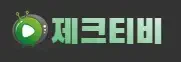 제크티비 로고