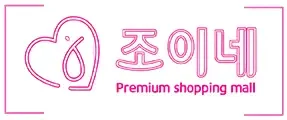 조이네 로고