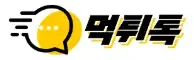 먹튀톡 로고