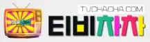 티비차차 로고