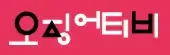 오징어티비 로고