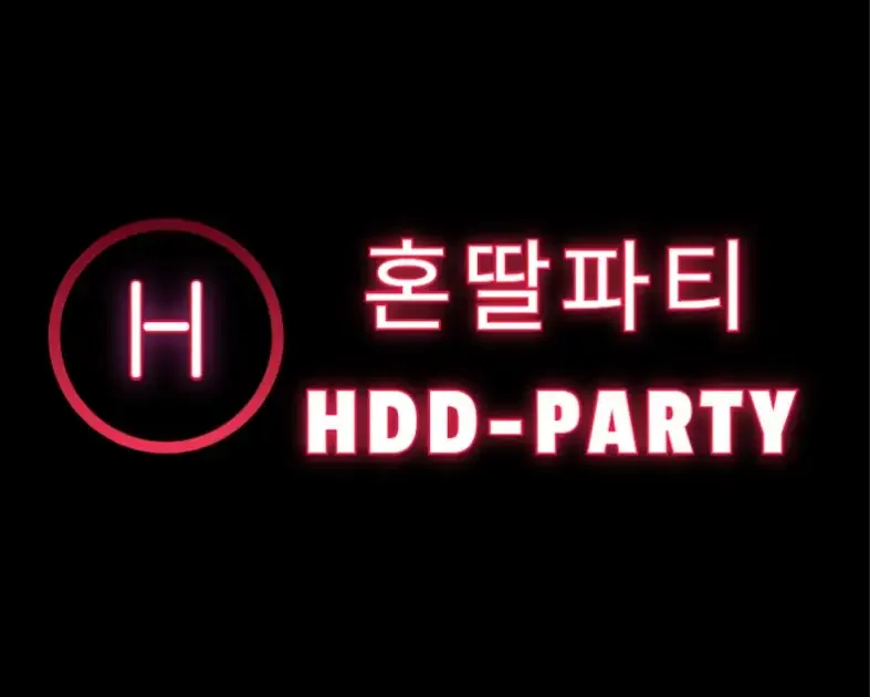 혼딸파티 로고
