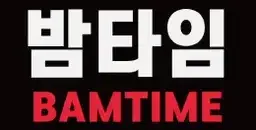 밤타임 로고