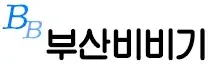 부산비비기 로고