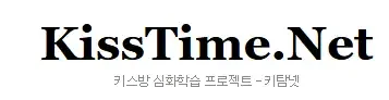 키탐넷[키스방] 로고