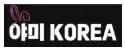 야미KOREA 로고