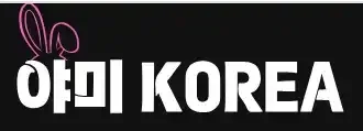야미코리아 로고