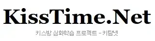 키탐넷(키방) 로고