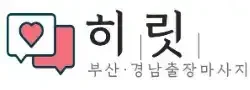 히릿 로고