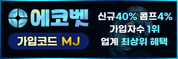 에코벳 로고