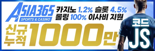 ASIA365 로고