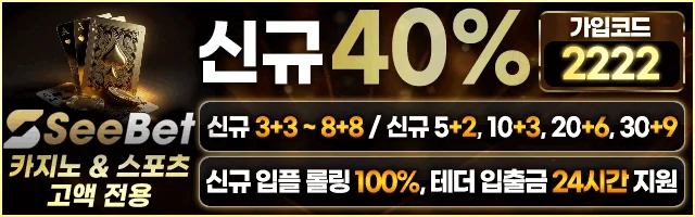 씨벳 로고